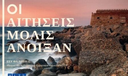 4η Προσομοίωση Περιφερειακού Συμβουλίου Κρήτης