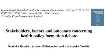 Άρθρο στο International Journal of Health Research and Innovation