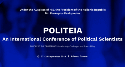 Η επίσημη ιστοσελίδα του διεθνούς συνεδρίου POLITEIA