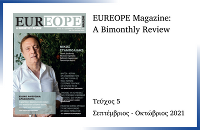 EUREOPE Magazine – 5ο Τεύχος