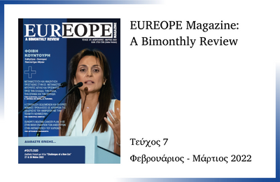EUREOPE Magazine – 7ο Τεύχος