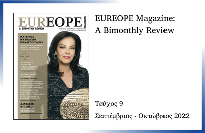 EUREOPE Magazine – 9ο Τεύχος