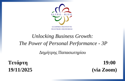 Webinar: Unlocking Business Growth – The Power of Personal Performance – 3P
