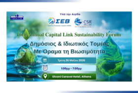 Capital Link Sustainability Forum 2026