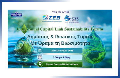 Capital Link Sustainability Forum 2026